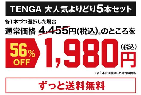 テンカエック使い方|TENGA Manuals